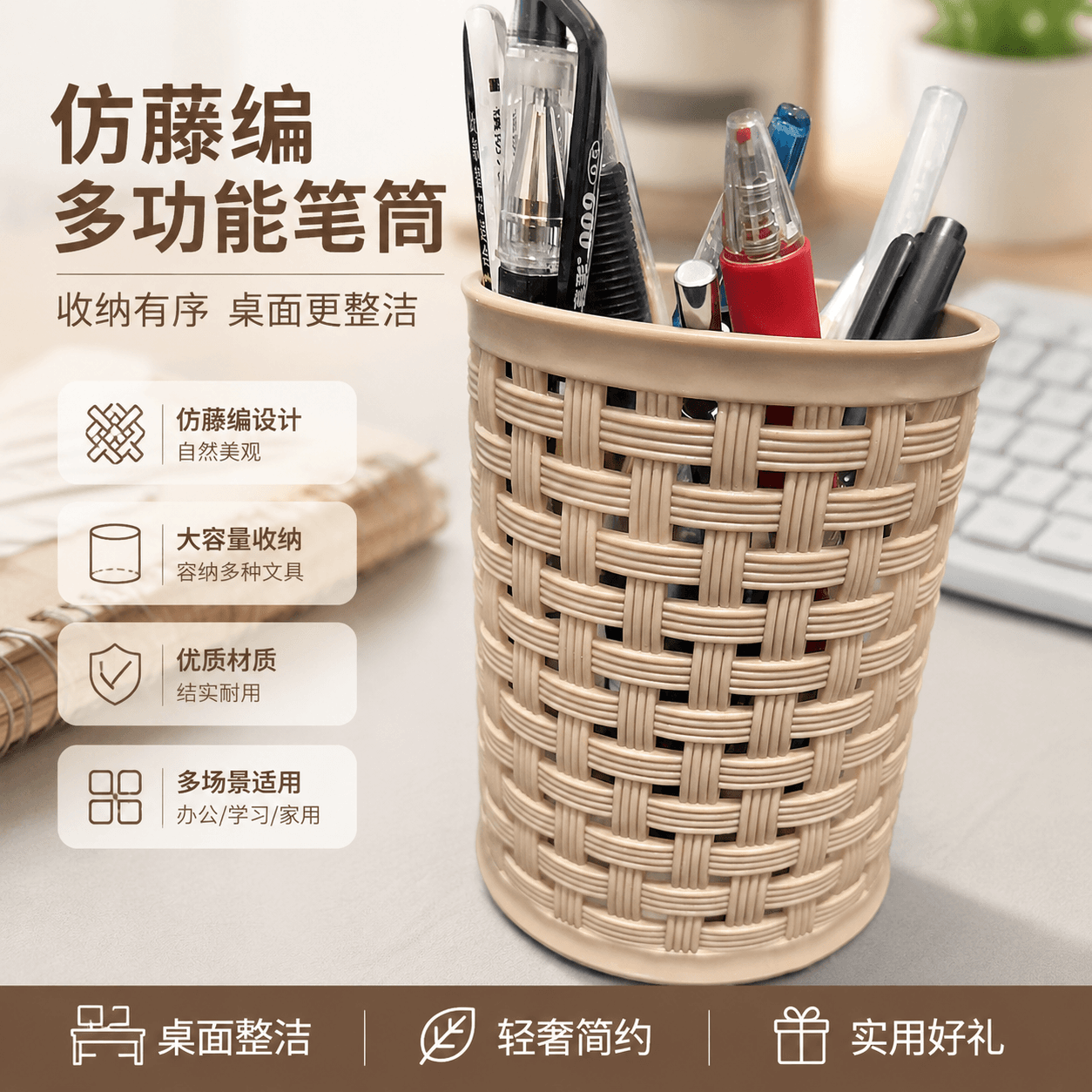 案例 3 生成图 1