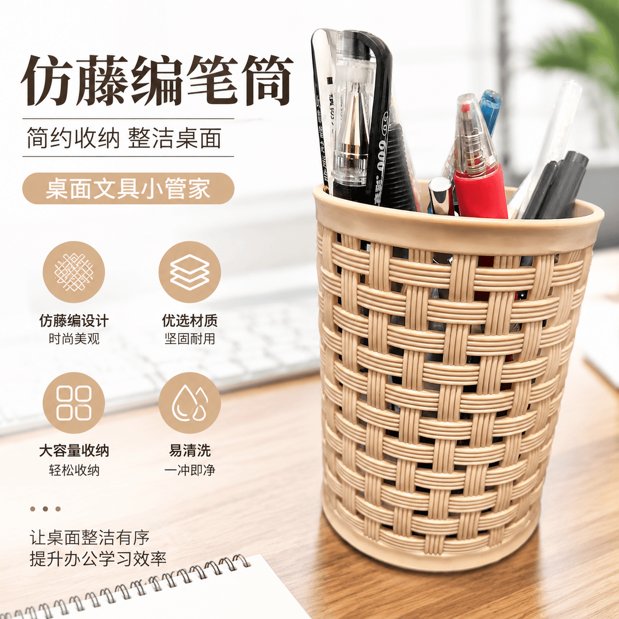 案例 3 生成图 2