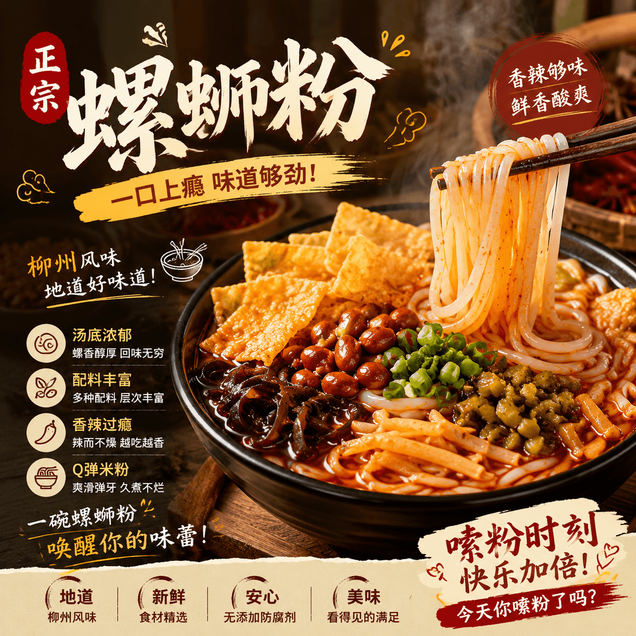 案例 4 生成图 3